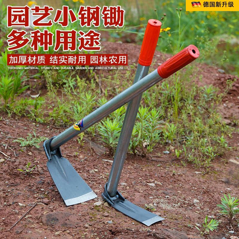 德国锄头锰钢除草翻土种菜家用挖笋专用多功能挖地农用不锈钢工具图片