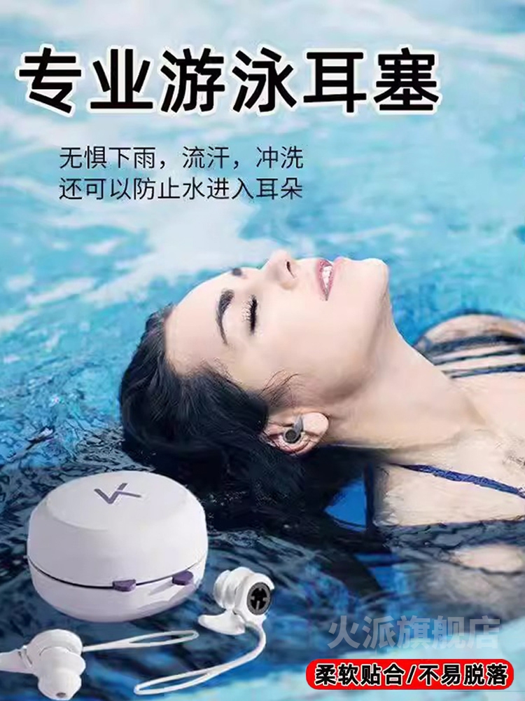 深海级密封游泳耳塞防水专业超强防压防脱落潜水游泳冲浪通用
