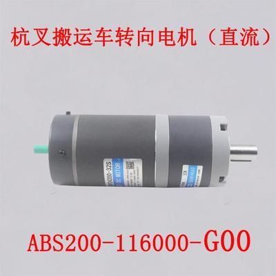 直流无刷电机Z90DP24200-32S