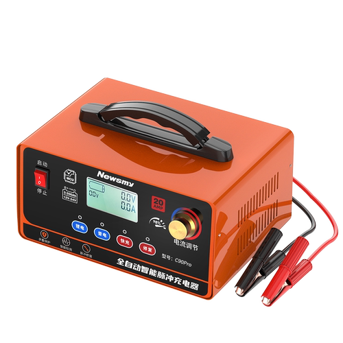 【大功率】纽曼汽车电瓶充电器12v24v智能脉冲修复摩托车电池充电