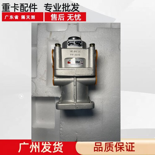 刹车总泵制动总泵STR刹车王重卡