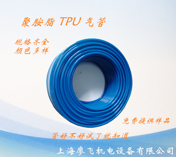 进口 韩国料 PU气管 TPU气动软管 输气管  真空泵气管