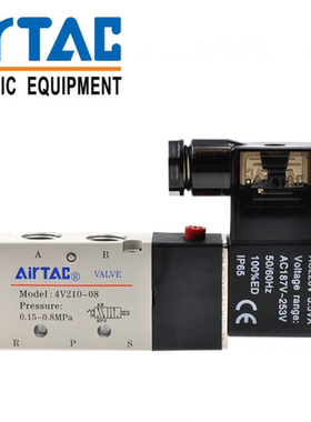 正品台湾亚德客电磁阀线圈 气动元件4V110-06  4V210-08假一罚十