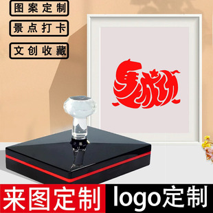 马年印章过年喜庆生肖马新年春节中国风手账盖章集章信笺藏书章