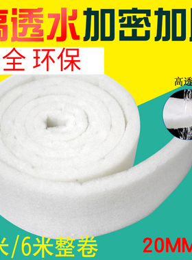 鱼缸过滤棉净化鱼缸过滤材料高密度白海绵水族箱过滤器净水生化棉
