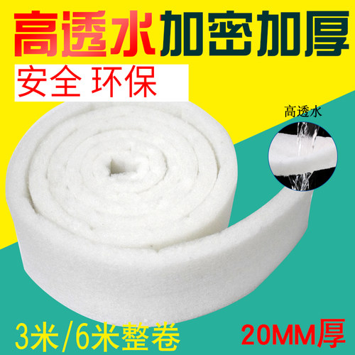 鱼缸过滤棉净化鱼缸过滤材料净水