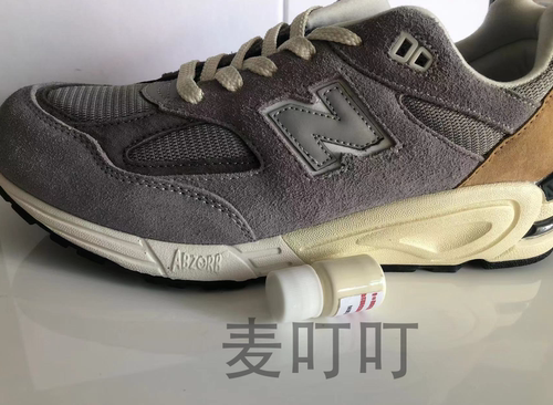 麦叮叮球鞋定制颜料NB米白黄米白淡奶黄中底 颜料补色修复