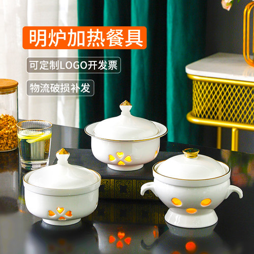 高档陶瓷明炉加热餐具可定制LOGO