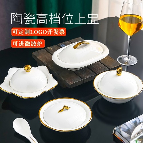 陶瓷位上餐具燕窝甜品碗金边