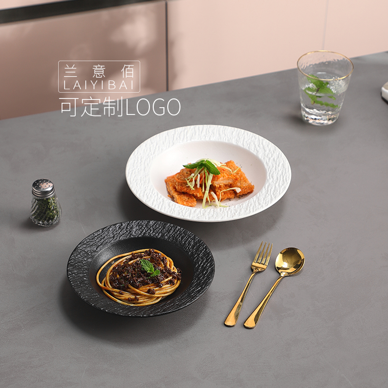 岩石纹草帽盘子高颜值西餐餐盘