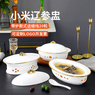 酒店陶瓷蜡烛加热河豚鱼菜盘小米辽参盅位上菜盅餐具鲍鱼捞饭餐具