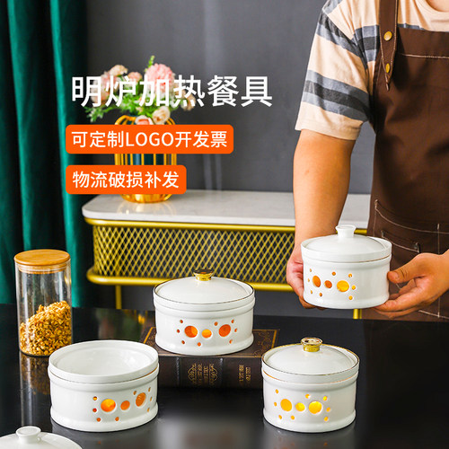 陶瓷金边蜡烛加热位上餐具
