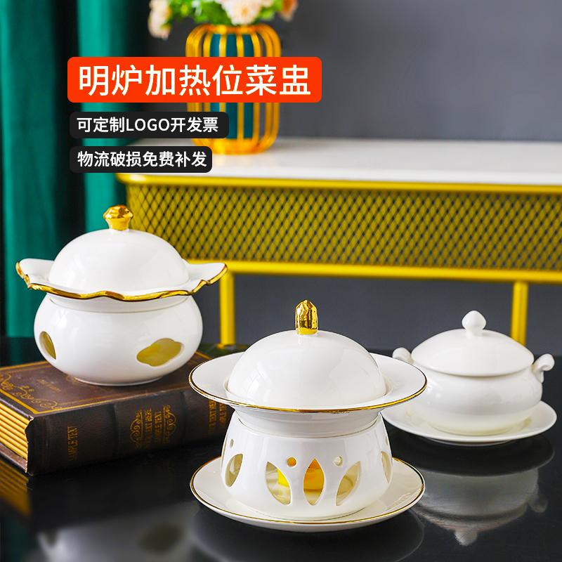加热保温位菜盅位上餐具
