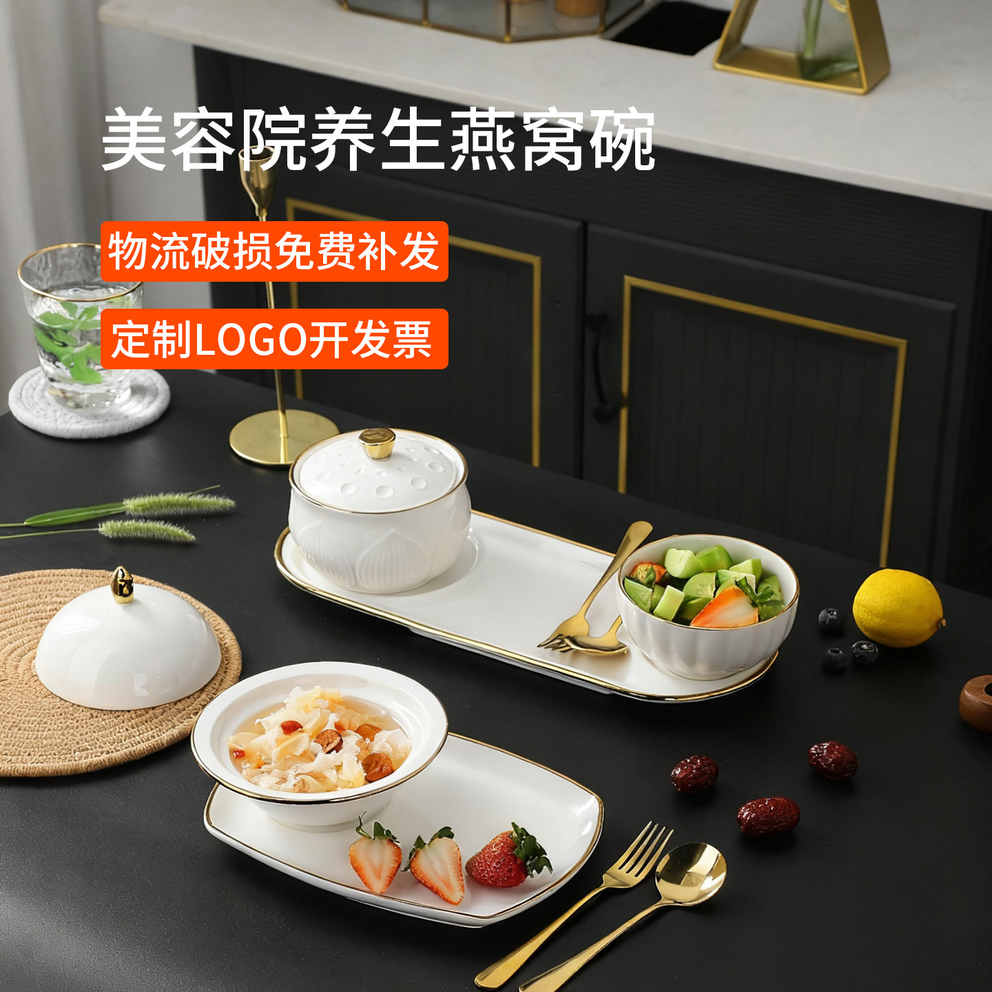 美容院养生粥碗银耳汤碗点心碗燕窝碗甜品碗轻奢中式糖水碗甜点碗