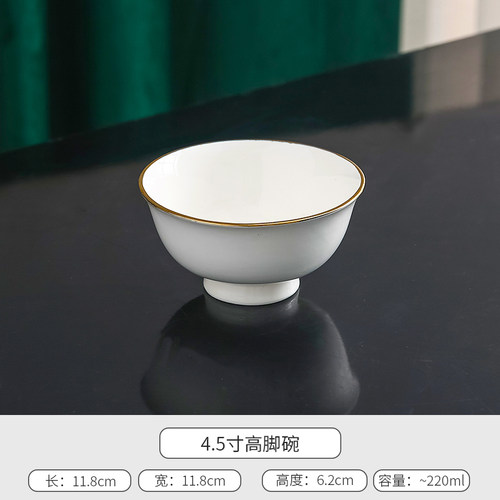兰意佰陶瓷简约大众金边碗盘创意