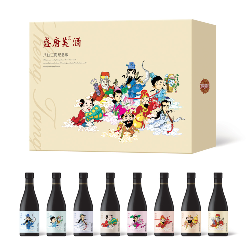 盛唐八仙过海纪念迷你葡萄酒礼盒187ml*8蓬莱 烟台礼物