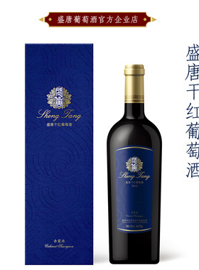 盛唐干红葡萄酒橡木桶单支礼盒750ml送礼 烟台蓬莱产区国宾酒庄