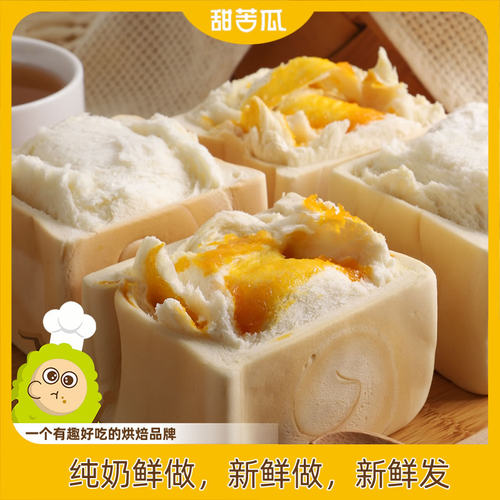 甜苦瓜椰香蓉纯奶手撕面包90g