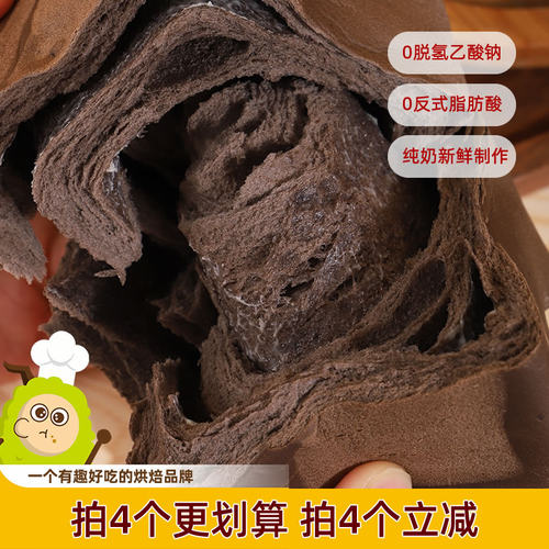 甜苦瓜可可牛奶吐司手工香蕉