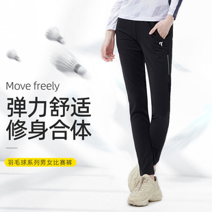 韩版 女长裤 速干训练球服男运动裤 薄款 子 佩琪酷2025新款 裤 羽毛球裤