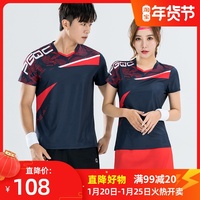 佩琪酷韩国羽毛球服运动套装男女短袖T恤速干情侣款团队比赛定制
