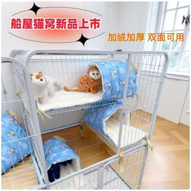 猫笼专用平台垫猫窝睡垫