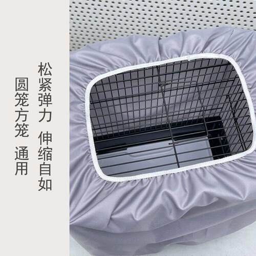 鸟笼遮光防尘防撒食防飞羽笼衣