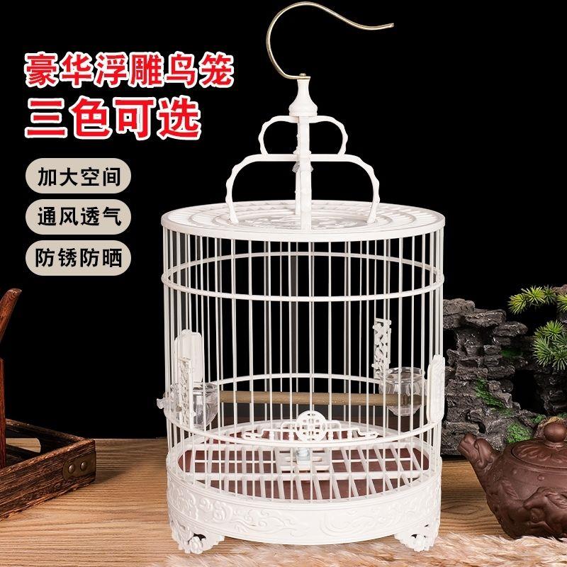 塑钢平顶绣眼黄雀鹦鹉笼图片