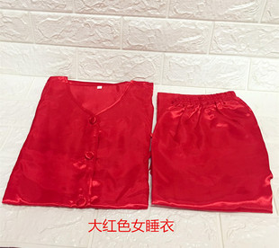 上头中式睡衣香港结婚婚庆新郎新娘龙凤裙褂秀禾服内打底明星同款