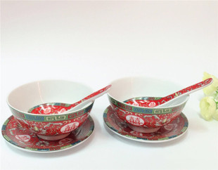 广东香港澳门万寿无疆旗红新人吃汤圆碗女家嫁妆喜庆衣食饭碗套装