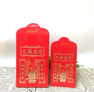 米修一站式结婚喜庆用品创意大号中号包罗万有下聘金万元利是封