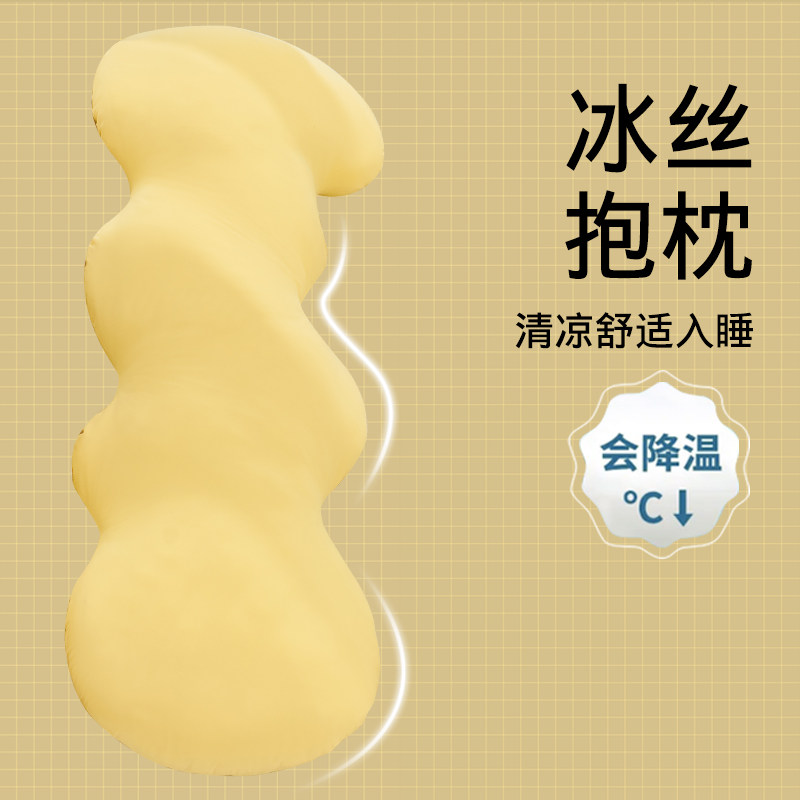 冰丝夏季云朵枕头侧睡夹腿抱枕女生睡觉男生款床上凉感床上长靠垫