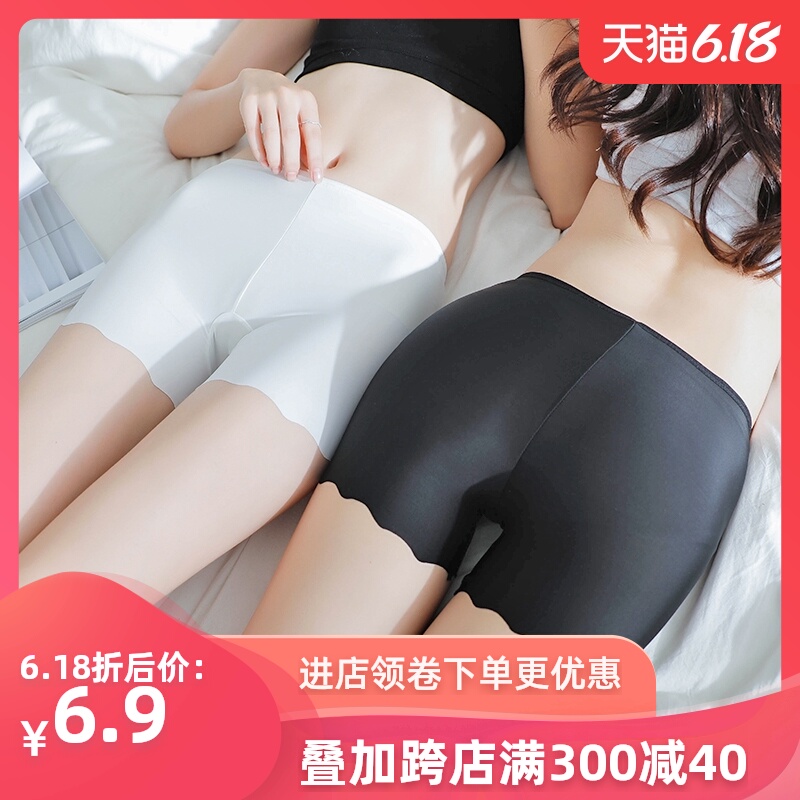 2条装 冰丝无痕大码蕾丝防走光安全裤女夏薄款内穿三分打底保险裤