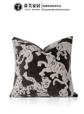 TIFFHOME客厅方形动物抱枕轻奢舒适高级感豹法式中古沙发客厅靠垫