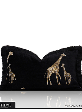 TIFFHOME高端轻奢割绒样板房别墅黑金色长颈鹿高级感腰枕抱枕靠枕