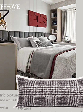 现代简约轻奢灰色格纹羊毛呢靠垫抱枕样板房方枕高端床上靠垫腰枕