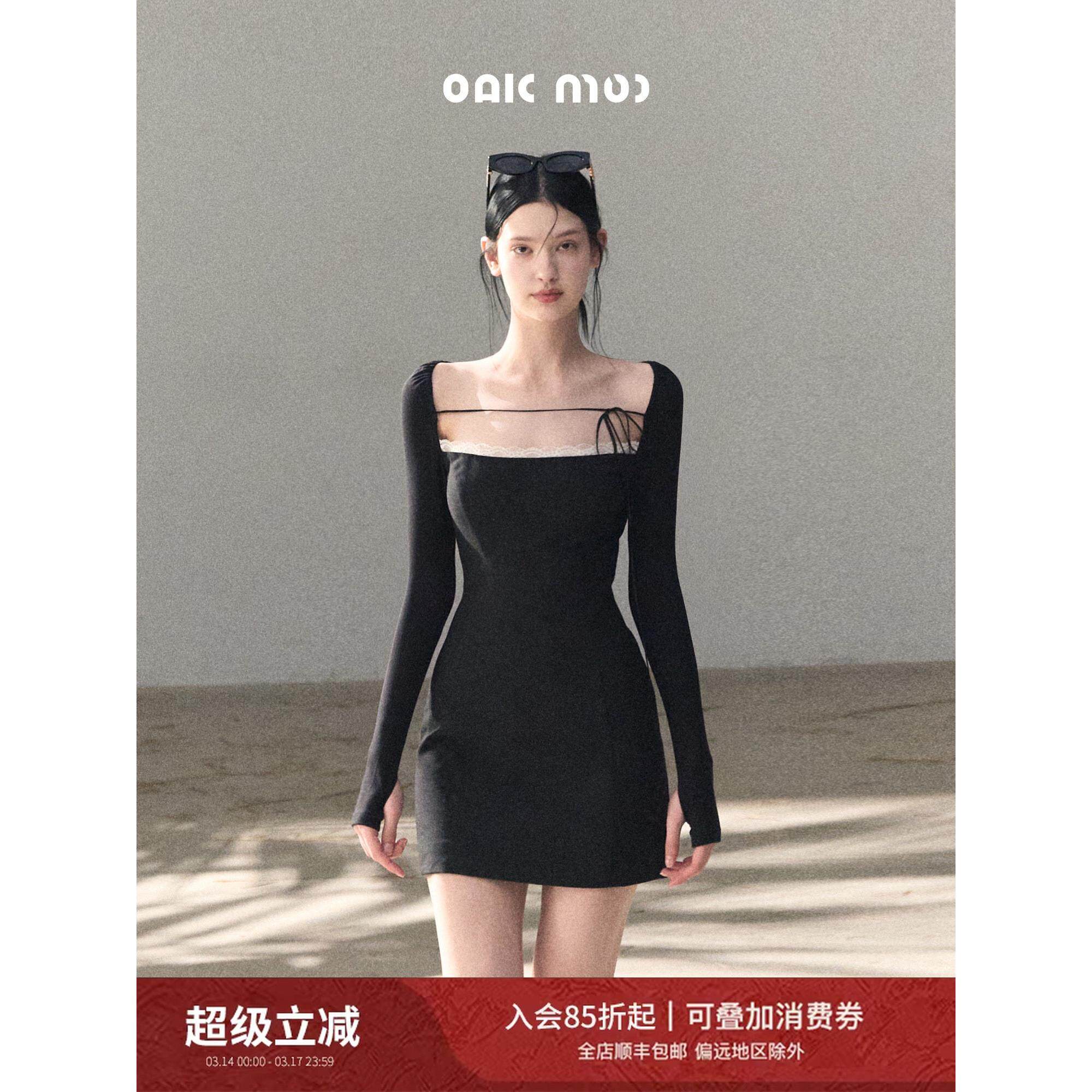 OAKMOO纯欲黑色收腰长袖连衣裙