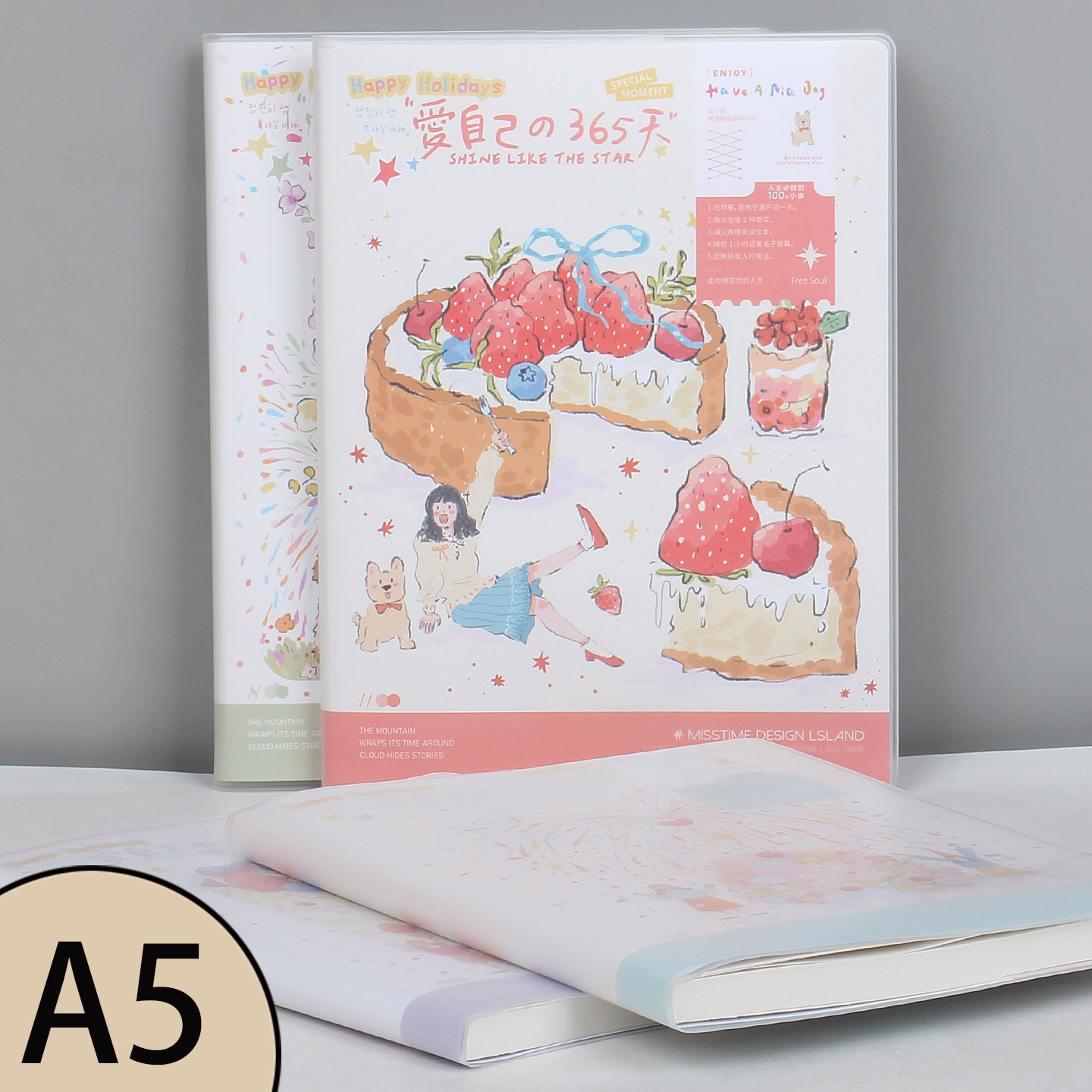拾光胶套笔记本子文具A5中号生日蛋糕学生横线日记事爱你的365天图片