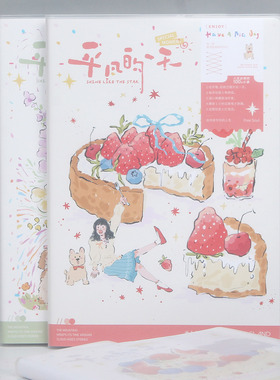 拾光胶套笔记本子文具B5大号横线生日蛋糕日记事手账本平凡的一天