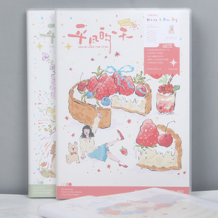 一天 拾光胶套笔记本子文具B5大号横线生日蛋糕日记事手账本平凡