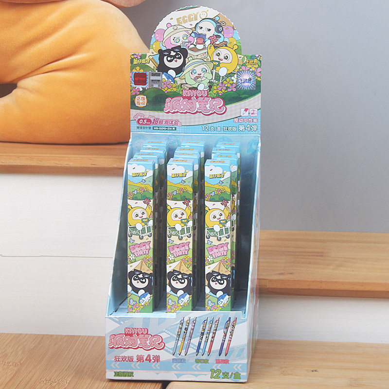卡游蛋仔派对狂欢版第4弹盲盒按动中性笔0.5mm黑色水笔学生考试笔