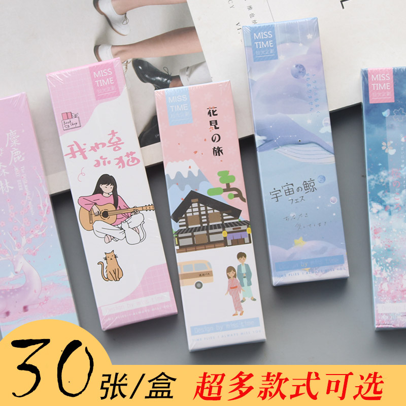 卡通古风纸质书签套装读书笔记礼物祝福留言卡片学生精美文具奖品|ruв категории электронный словарь/электрический бумажных книг/канцелярские принадлежности, бумажные книги, Закладки - от Buy2taobao.com для оказания профессиональной услуги покупки агента Taobao