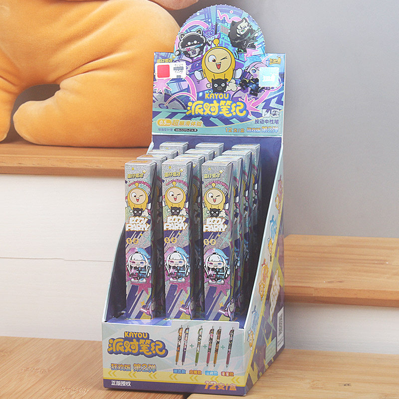 卡游蛋仔派对狂欢版第2弹按动中性笔盲盒0.5mm黑色水笔学生考试笔