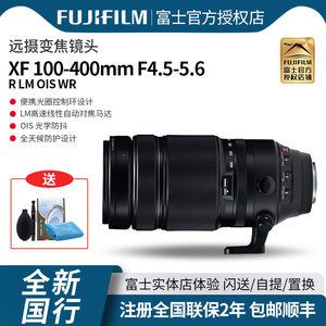 现货富士XF100-400mm长焦镜头