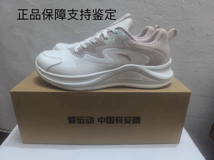 跑鞋 安踏 輕質防水 耐磨透氣 凌云 減震防滑