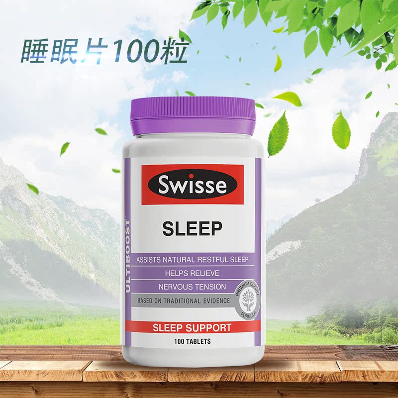 °ÄÖÞÖ±ÓÊ´ú¹ºswisse˯Ã߯¬°ÄÖÞswisse sleep ˯Ã߸ÄÉÆÆ¬ÌìÈ»ÕýÆ·