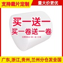 包邮 气泡膜打包防震加厚 膜卷批发 50cm泡泡气垫纸快递泡沫包装