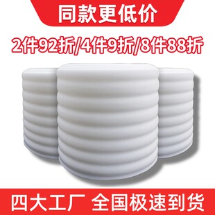 珍珠棉 泡沫打包膜塑料气泡膜快递包装泡沫棉加厚减震填充物 鑫旺