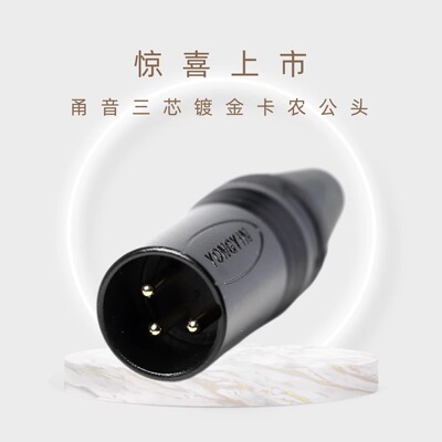 纯铜镀金接插紧密传输效果优秀