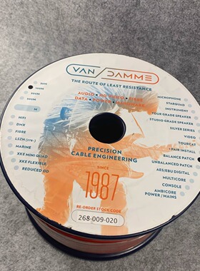 英国范登美/Van Damme XKE pro patch发烧2芯镀银音频信号话筒线